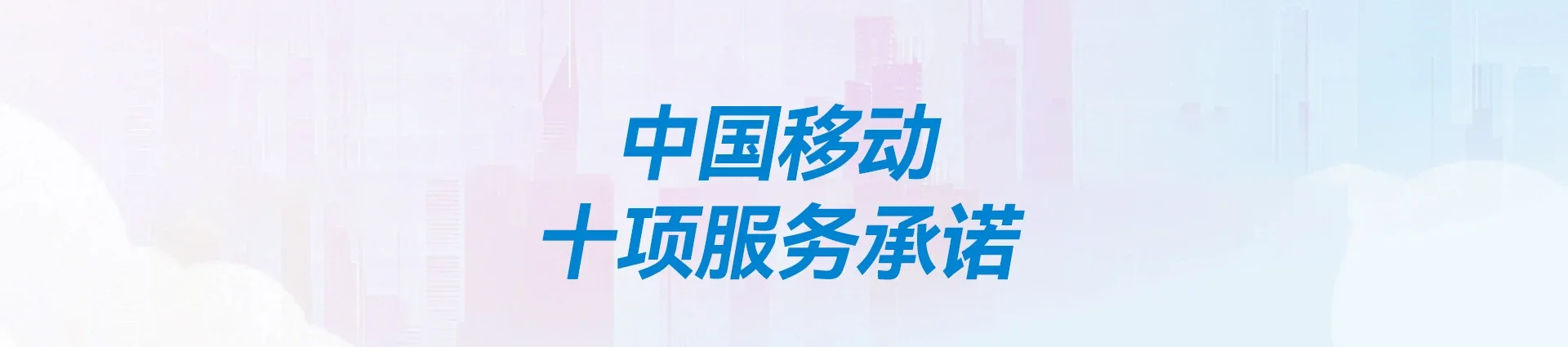 安远县移动宽带