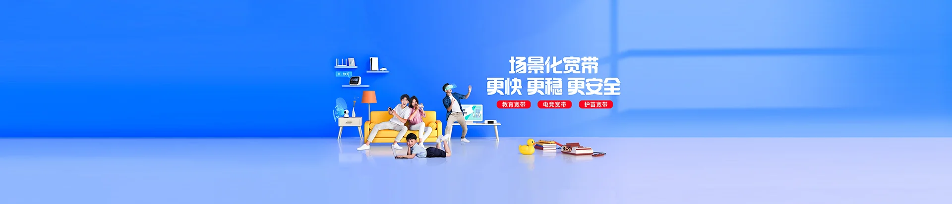安远县移动宽带