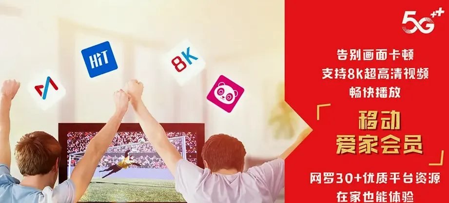 安远县安远县凤山乡 移动宽带